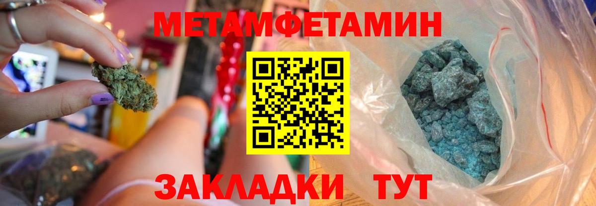 Сланцы  Амфетамин  Вход с VPN  МЕГА вход  АМФЕТАМИН Розовый 