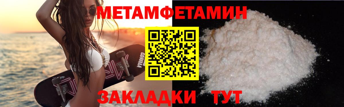 АМФЕТАМИН Premium Сланцы