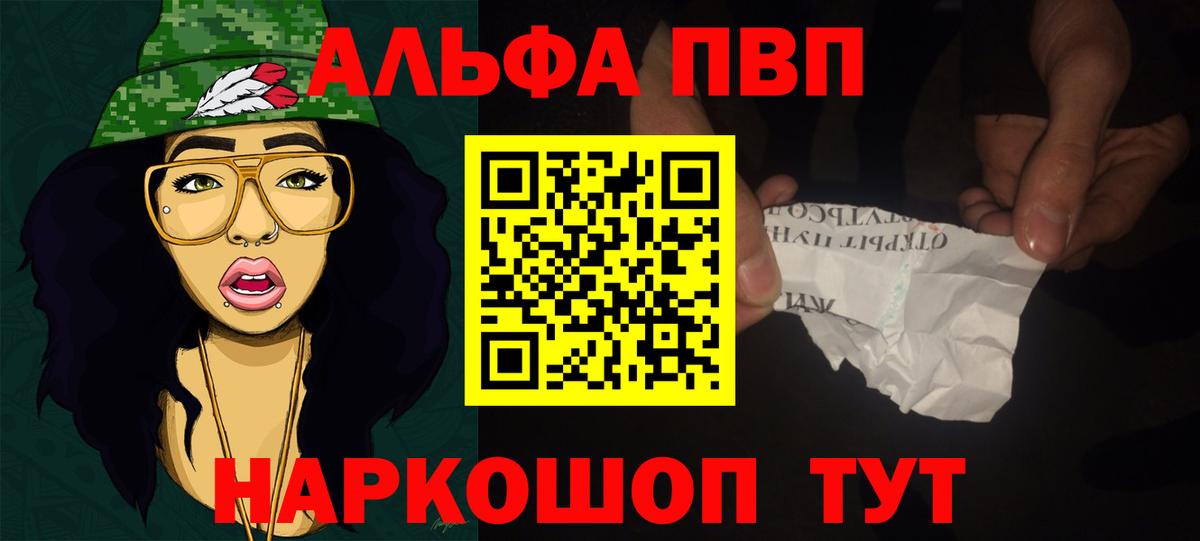 A-PVP VHQ  Alfa_PVP СК КРИС  APVP мука  Alpha PVP  Вход с VPN  Сланцы 