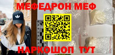 спайс Будённовск