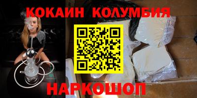 спайс Будённовск