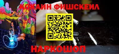 spice Бузулук