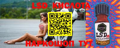 спайс Будённовск