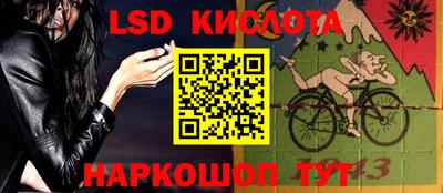 спайс Будённовск