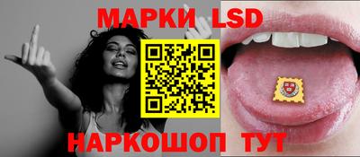 спайс Будённовск