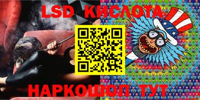 спайс Будённовск