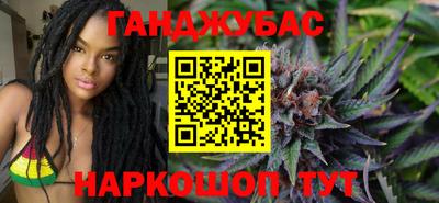 спайс Будённовск