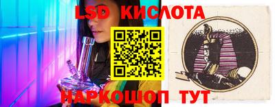 спайс Будённовск