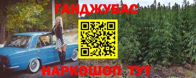 спайс Будённовск