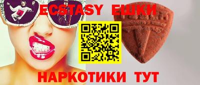 spice Бузулук