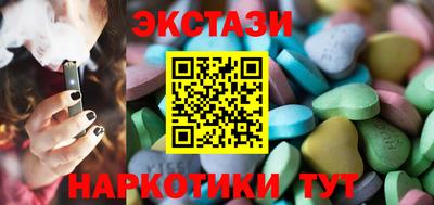 спайс Будённовск
