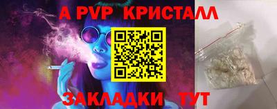 spice Бузулук