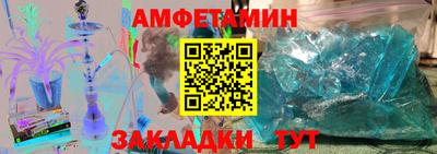 spice Бузулук