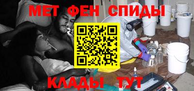 спайс Будённовск
