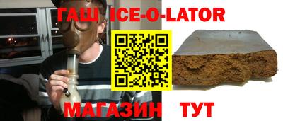 spice Бузулук