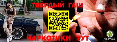 спайс Будённовск