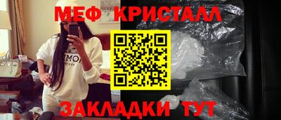 spice Бузулук