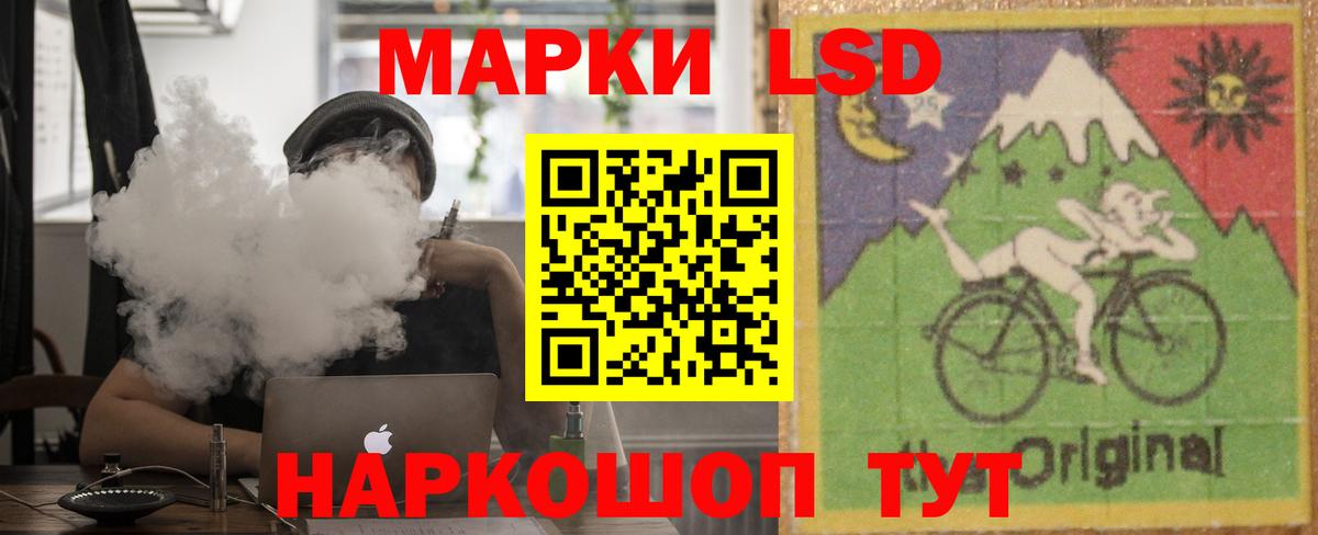 LSD-25 экстази ecstasy Сланцы