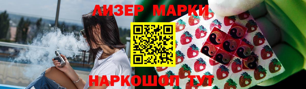 ЛСД экстази ecstasy  Вход с VPN  Сланцы 