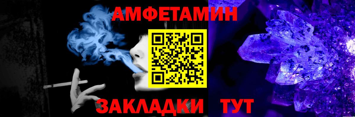 Сланцы  Первитин  Вход с VPN  Первитин мет 