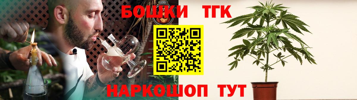 Бошки марихуана LSD WEED  Вход с VPN  Шишки марихуана MAZAR  Конопля марихуана  Сланцы  Конопля индика 